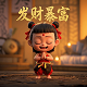 瑞士天文台认证标志在腕表的哪个位置